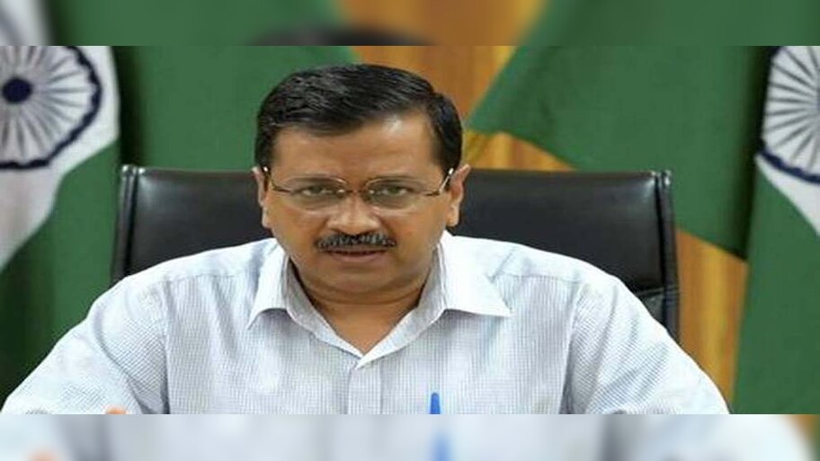ପ୍ରଧାନମନ୍ତ୍ରୀଙ୍କୁ ସମର୍ଥନ କଲେ କେଜ୍ରି, କାହିଁକି ଜାଣନ୍ତୁ... 