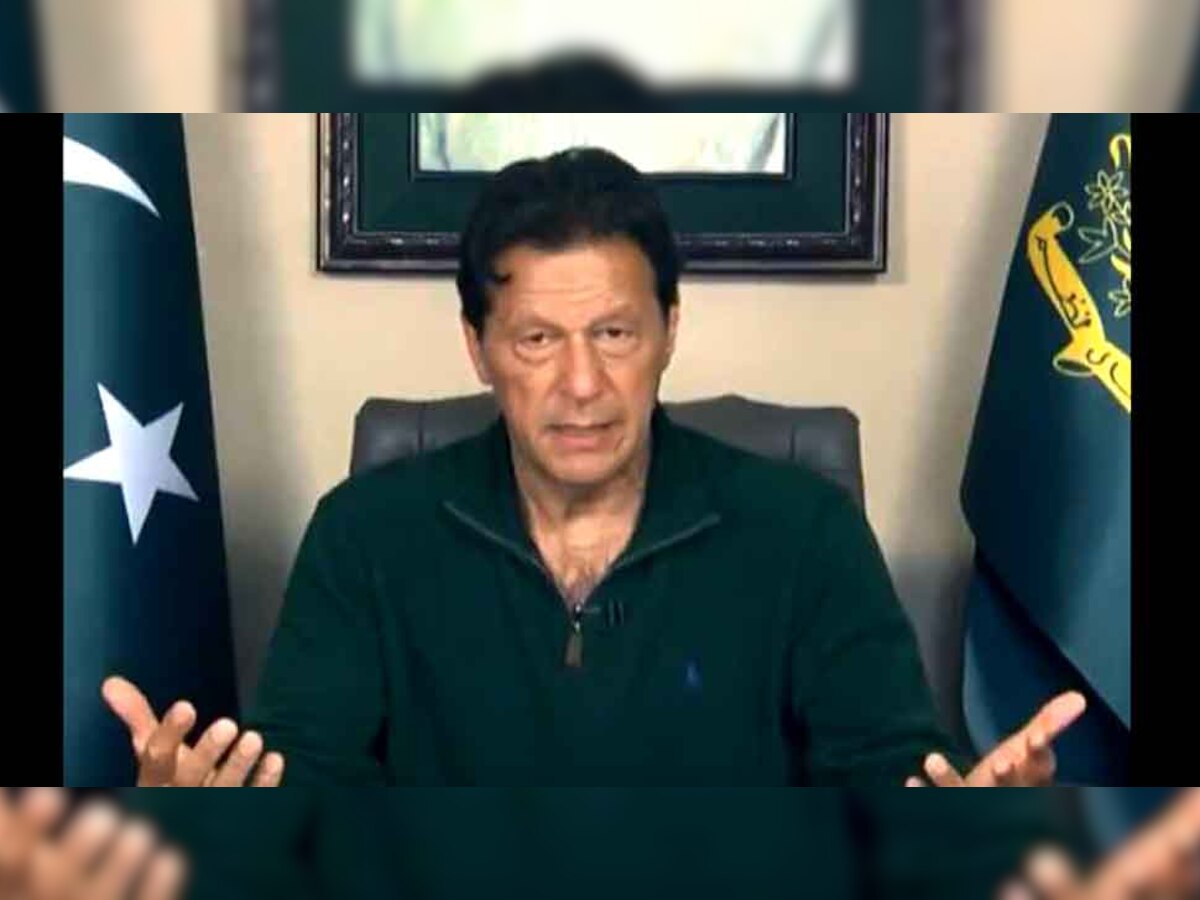 पाकिस्तान के प्रधानमंत्री इमरान खान ने विश्व समुदाय से मांगी मदद