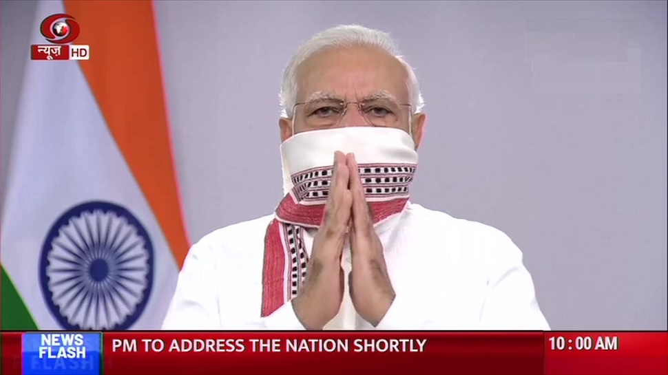 क़ौम के नाम पीएम मोदी का खिताब LIVE, 3 मई तक बढ़ाया लॉकडाउन क़ौम के नाम पीएम मोदी का खिताब LIVE, 3 मई तक बढ़ाया लॉकडाउन