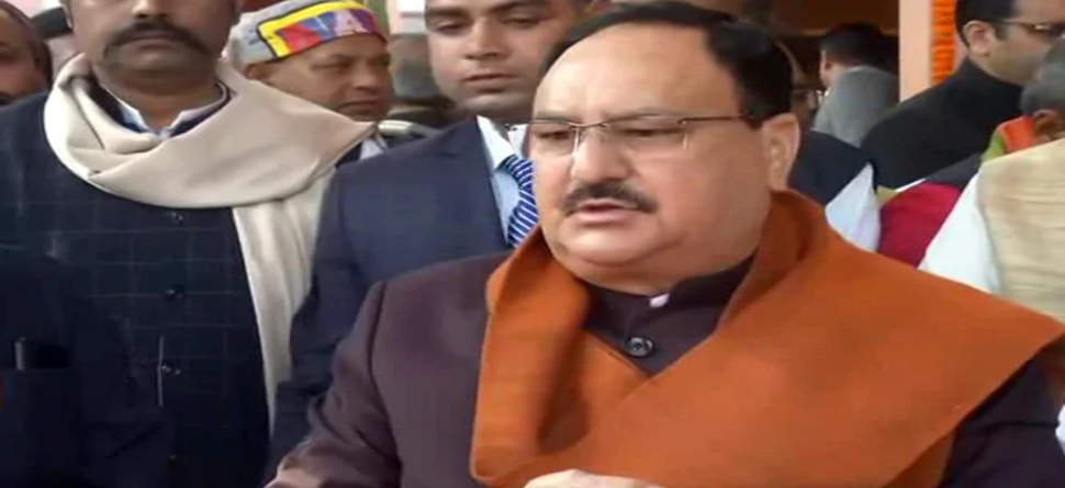 ଏଥିପାଇଁ ସୋନିଆ ଗାନ୍ଧୀଙ୍କୁ ଧନ୍ୟବାଦ ଜଣାଇଲେ BJP ଅଧ୍ୟକ୍ଷ ଜେପି ନଡ୍ଡା ଏଥିପାଇଁ ସୋନିଆ ଗାନ୍ଧୀଙ୍କୁ ଧନ୍ୟବାଦ ଜଣାଇଲେ BJP ଅଧ୍ୟକ୍ଷ ଜେପି ନଡ୍ଡା