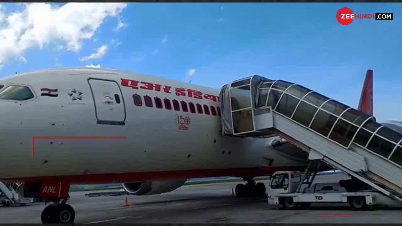 India sent medical equipment and medicine to Mauritius AIR INDIA की