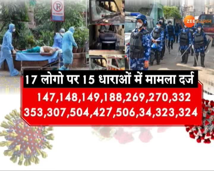 17 people arrested for incident in Moradabad Moradabad में हुई घटना