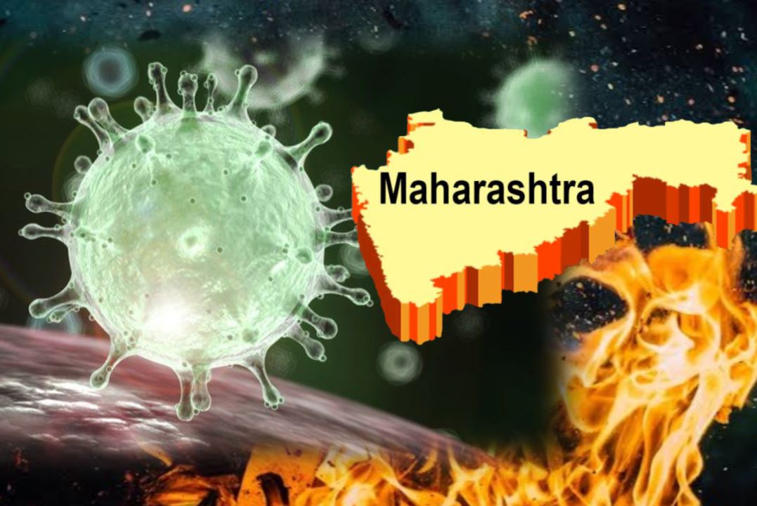 The worst effect of corona virus in Maharashtra, worst conditions in the  state | महाराष्ट्र में कोरोना का 'महा'तांडव! बेकाबू हो रहे हालात | Hindi  News, राष्ट्र