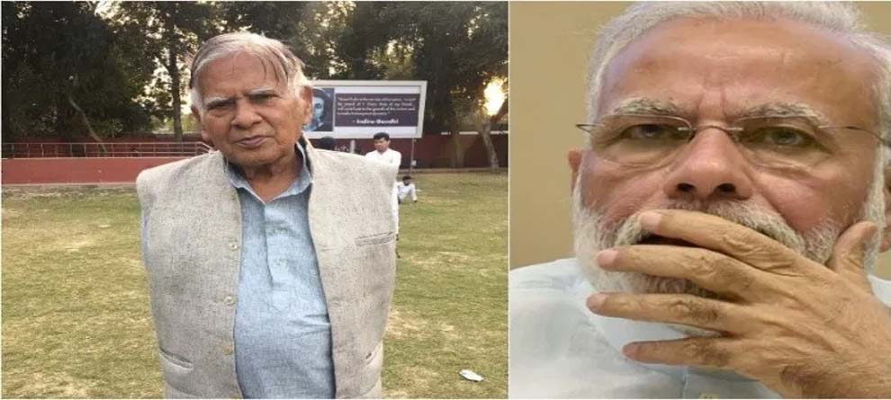 'ରାମଙ୍କ ଠାରୁ ମୋଦି ଦୁଷ୍ଟ' 'ରାମଙ୍କ ଠାରୁ ମୋଦି ଦୁଷ୍ଟ'