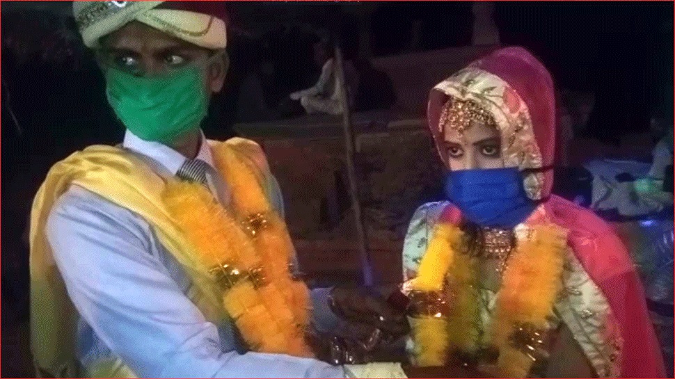 सोशल डिस्टेंसिंग का ख़्याल रखते हुए दूल्हे दुल्हन ने मास्क पहनकर रचाई शादी सोशल डिस्टेंसिंग का ख़्याल रखते हुए दूल्हे दुल्हन ने मास्क पहनकर रचाई शादी