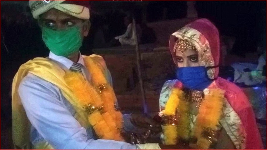 सोशल डिस्टेंसिंग का ख़्याल रखते हुए दूल्हे दुल्हन ने मास्क पहनकर रचाई शादी
