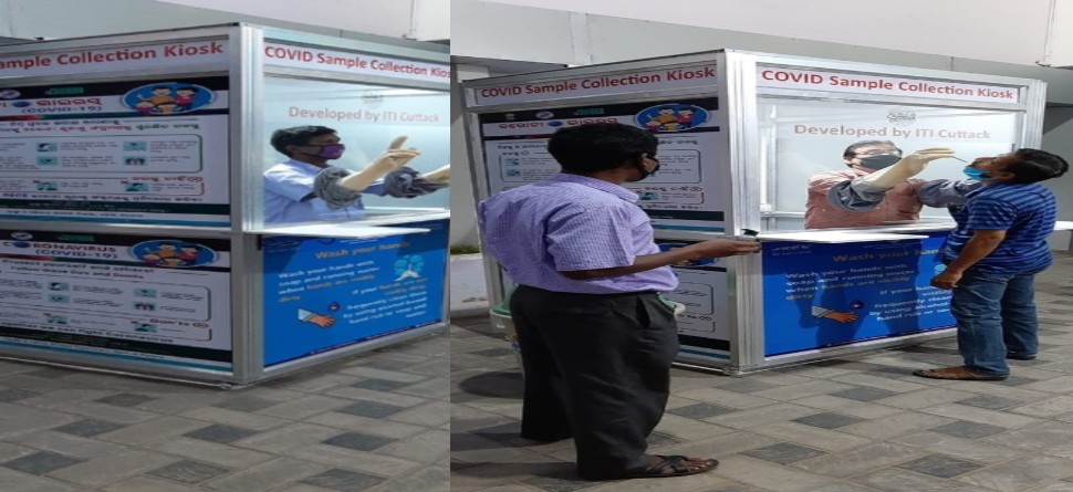 କଟକ ଆଇଟିଆଇର ଉଦ୍ୟମ, 'Kiosk'ରେ କୋରୋନା ଟେଷ୍ଟ କଟକ ଆଇଟିଆଇର ଉଦ୍ୟମ, 'Kiosk'ରେ କୋରୋନା ଟେଷ୍ଟ