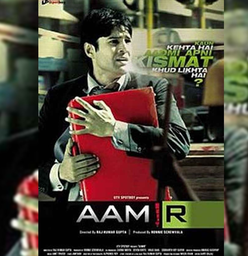 आतंक पर बनी दूसरी कई मूवी से बेहद अलग है 'आमिर' Aamir based on terrorism