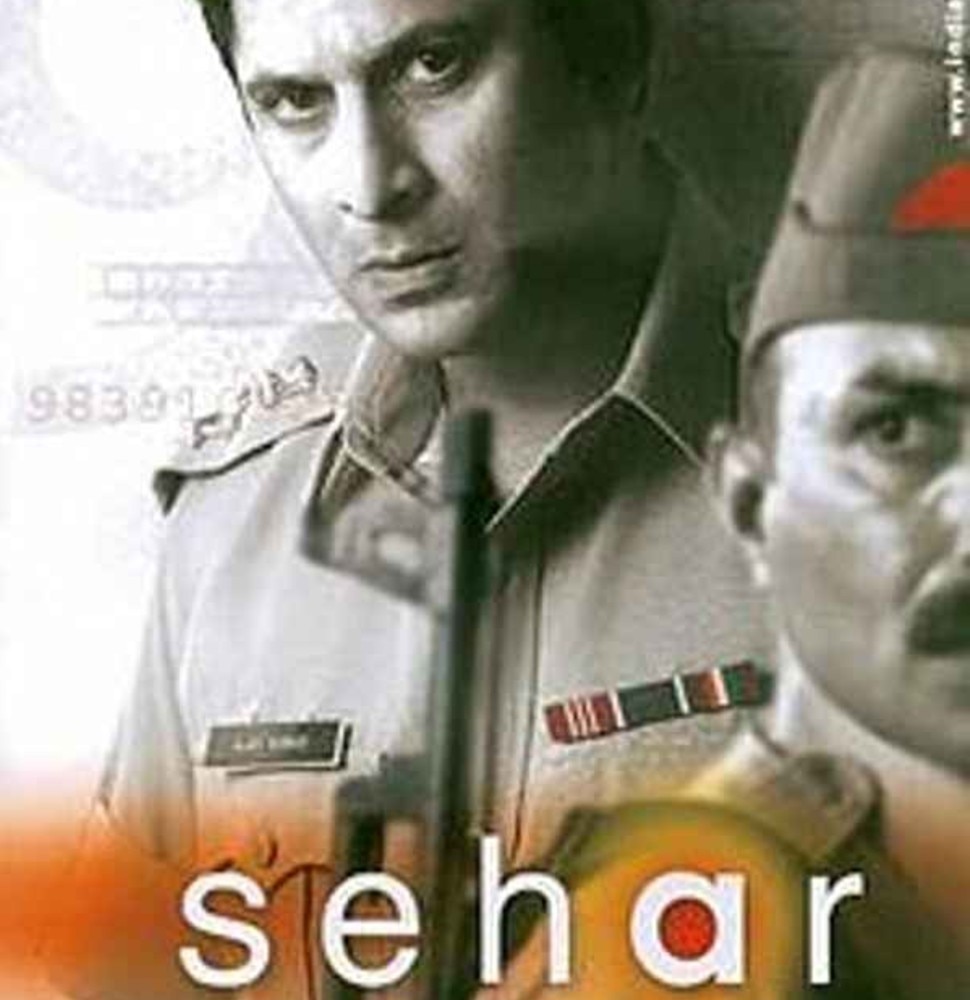 यूपी की सच्ची घटना पर बनी है 'सहर' Sehar based on truth story of UP