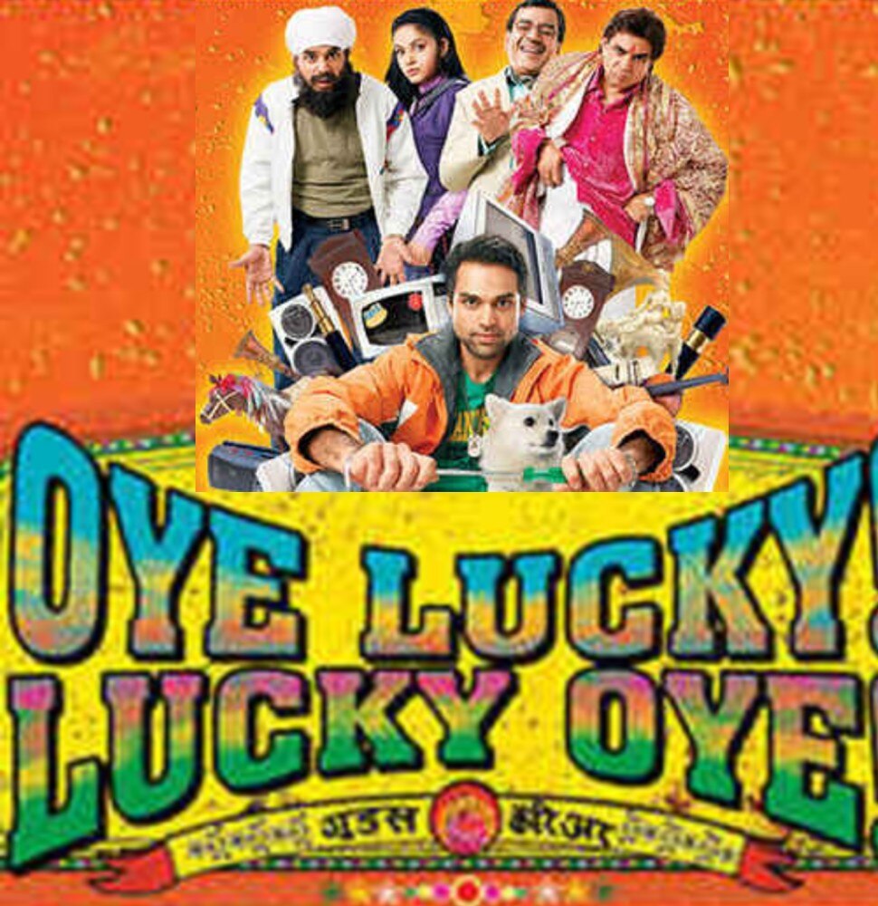 'ओए लक्की लक्की ओए' की कॉमेडी खूब पसंद आएगी Oye lucky lucky oye film