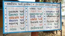 राज्यों के नाम पर रखे गए इस गांव में इलाकों के नाम, उसी तरह बॉर्डर भी सील किए गए