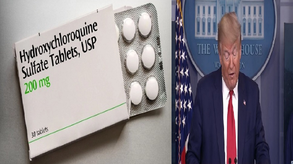 अमेरिकी सद्र ट्रंप जिस दवा के लिए कर रहे थे पैरवी, US FDA ने की मुखालिफत अमेरिकी सद्र ट्रंप जिस दवा के लिए कर रहे थे पैरवी, US FDA ने की मुखालिफत