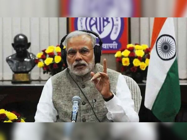 ଫଟୋ ସୌଜନ୍ୟ: ଜୀ ମିଡିଆ