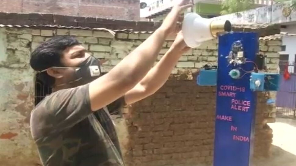 COVID-19: युवा वैज्ञानिक ने बनाई एक खास डिवाइस, भीड़ जुटने पर पुलिस स्टेशन में बजने लगेगा अलार्म