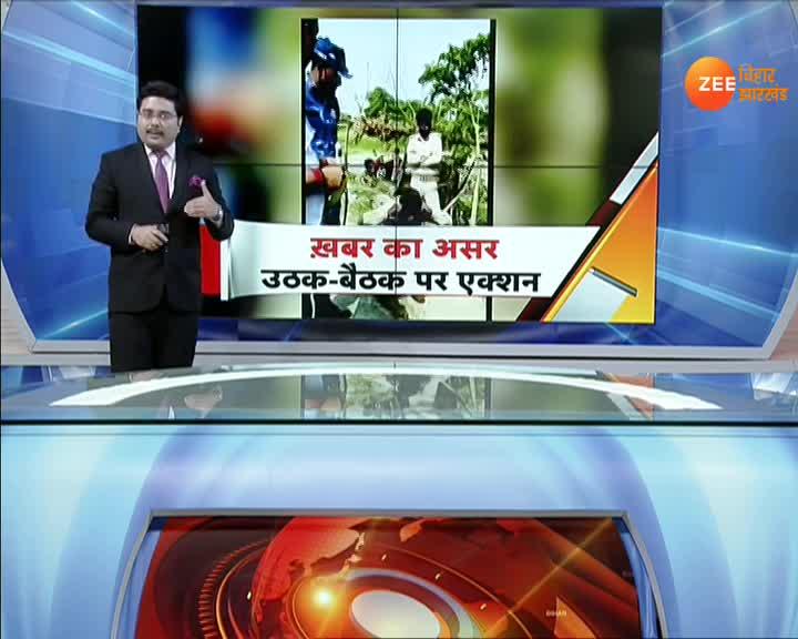 important news of Bihar | ख़बर बिहार : 28 अप्रैल की अहम ख़बरें | Zee ...