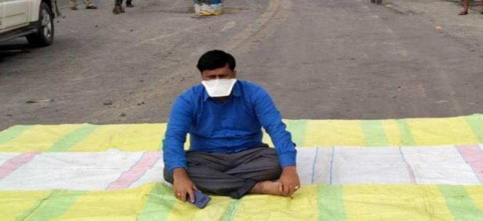 ଲକଡାଉନ୍ ମଧ୍ୟରେ ବିଚ୍ ରାସ୍ତାରେ ଧାରଣାରେ ବସିଲେ ବିଜେପି ସାଂସଦ ଲକଡାଉନ୍ ମଧ୍ୟରେ ବିଚ୍ ରାସ୍ତାରେ ଧାରଣାରେ ବସିଲେ ବିଜେପି ସାଂସଦ