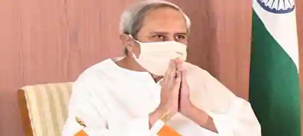 ଦେଶରେ ଇତିହାସ ସୃଷ୍ଟି କରିବ ଓଡ଼ିଶା : ମୁଖ୍ୟମନ୍ତ୍ରୀ ଦେଶରେ ଇତିହାସ ସୃଷ୍ଟି କରିବ ଓଡ଼ିଶା : ମୁଖ୍ୟମନ୍ତ୍ରୀ