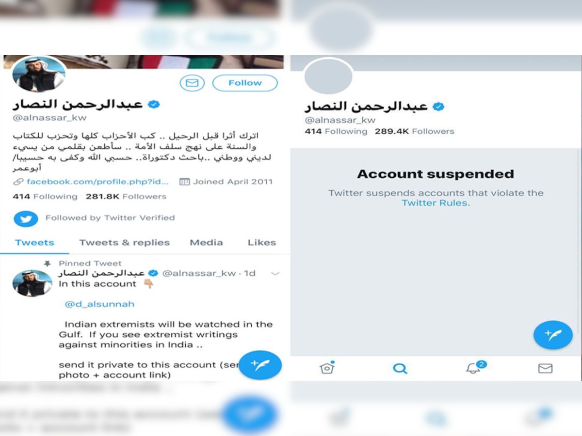 सस्पेंड किए गए @alnassar_kw अकाउंट की तस्वीर | फोटो साभार: Twitter