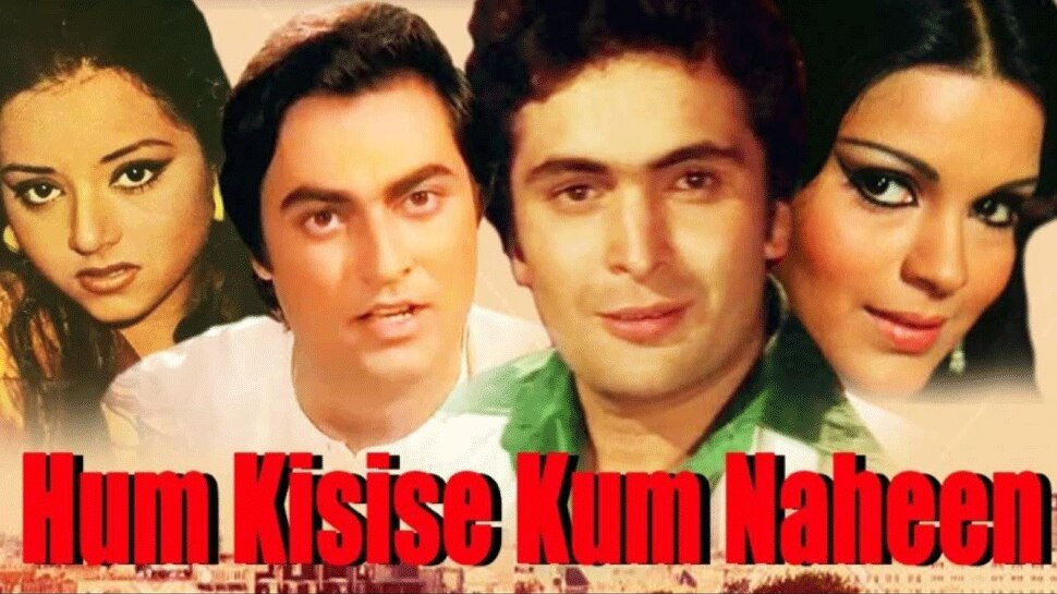 हम किसी से कम नहीं Rishi Kapoor's top 10 movies