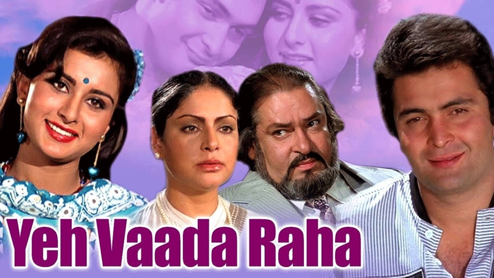 ये वादा रहा Rishi Kapoor's top 10 movies