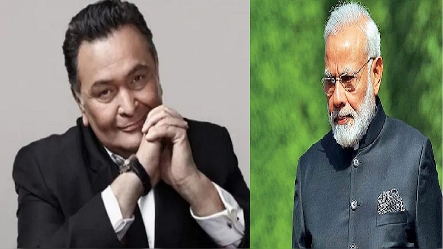 ऋषि कपूर के इंतेकाल से सियासी जगत में शोक की लहर, पीएम मोदी ने कहा मैं हैरान हूं