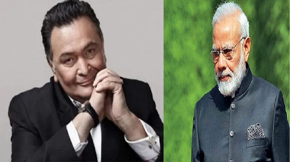 ऋषि कपूर के इंतेकाल से सियासी जगत में शोक की लहर, पीएम मोदी ने कहा मैं हैरान हूं ऋषि कपूर के इंतेकाल से सियासी जगत में शोक की लहर, पीएम मोदी ने कहा मैं हैरान हूं