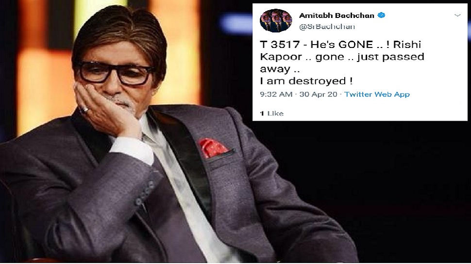 अदाकार Rishi Kapoor के इंतेक़ाल की ख़बर देने के बाद आखिर बिग बी ने ट्वीट क्यूं किया डिलीट..? अदाकार Rishi Kapoor के इंतेक़ाल की ख़बर देने के बाद आखिर बिग बी ने ट्वीट क्यूं किया डिलीट..?