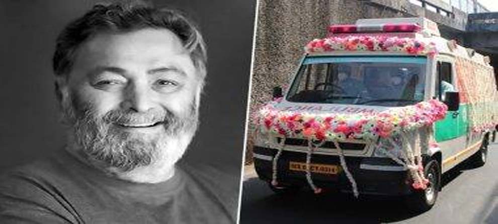ପଞ୍ଚଭୂତରେ ବିଲୀନ ଋଷି ପଞ୍ଚଭୂତରେ ବିଲୀନ ଋଷି
