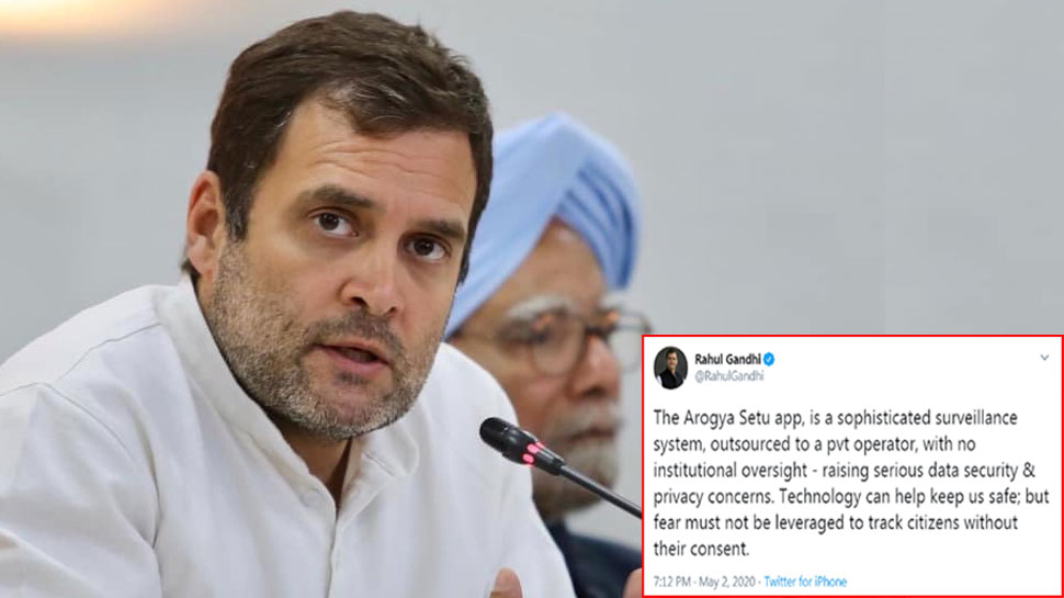 राहुल गांधी ने आरोग्य सेतु एप पर उठाए सवाल, BJP ने भी किया पलटवार