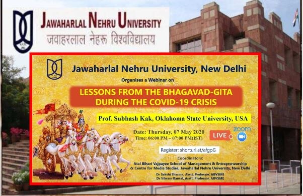 JNU में अब &#039;गीता&#039; का ज्ञान! &#039;7 मई को भगवत गीता पर वेबिनार का आयोजन&#039;