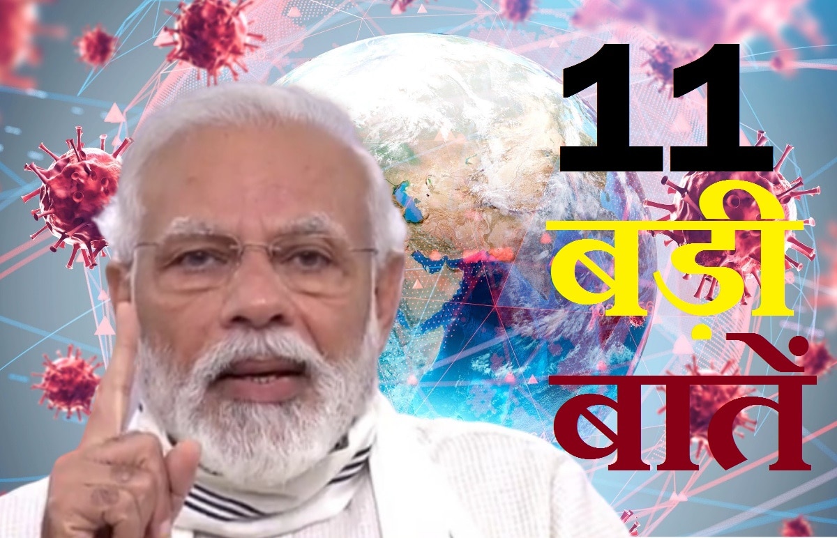 बुद्ध पूर्णिमा पर PM मोदी का &#039;विश्व को संदेश&#039;! पढ़ें, 11 बड़ी बातें