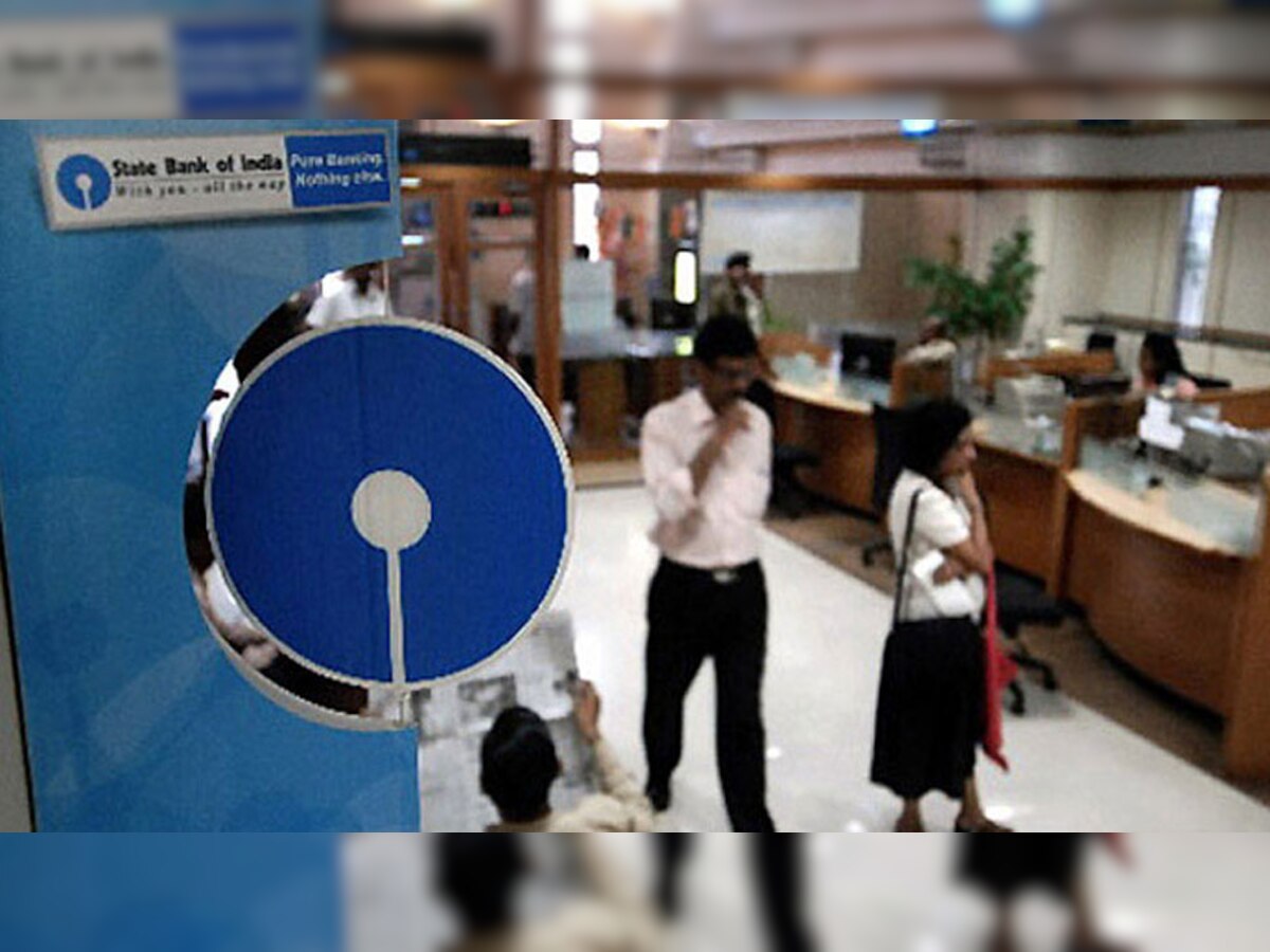 SBI ने कर्ज पर ब्याज दर 0.15% घटाई, सीनियर सिटीजन के लिए विशेष योजना की शुरुआत