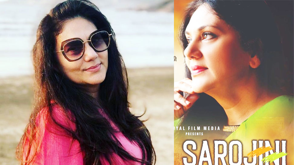 अब 'सरोजिनी नायडू' बनेंगी 'रामायण' की सीता Deepika Chikhalia, देखें फिल्म का First Look अब 'सरोजिनी नायडू' बनेंगी 'रामायण' की सीता Deepika Chikhalia, देखें फिल्म का First Look