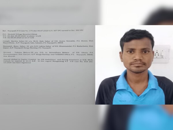 ଫଟୋ ସୌଜନ୍ୟ: ଜୀ ମିଡିଆ