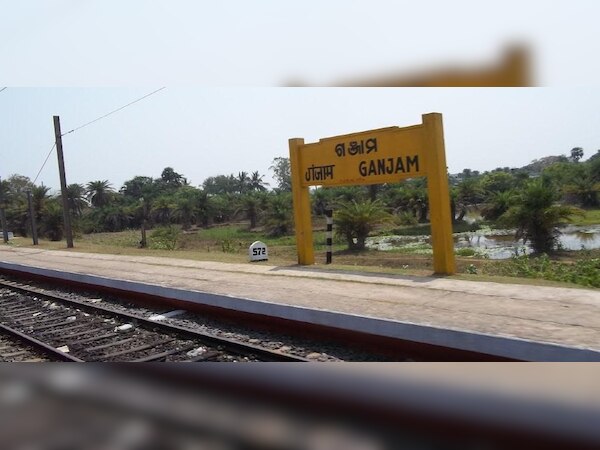 ଫାଇଲ ଫଟୋ