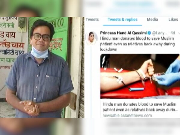 अभिमन्यु ने मुस्लिम खातून को दान किया खून, UAE की राजकुमारी ने भी की तारीफ