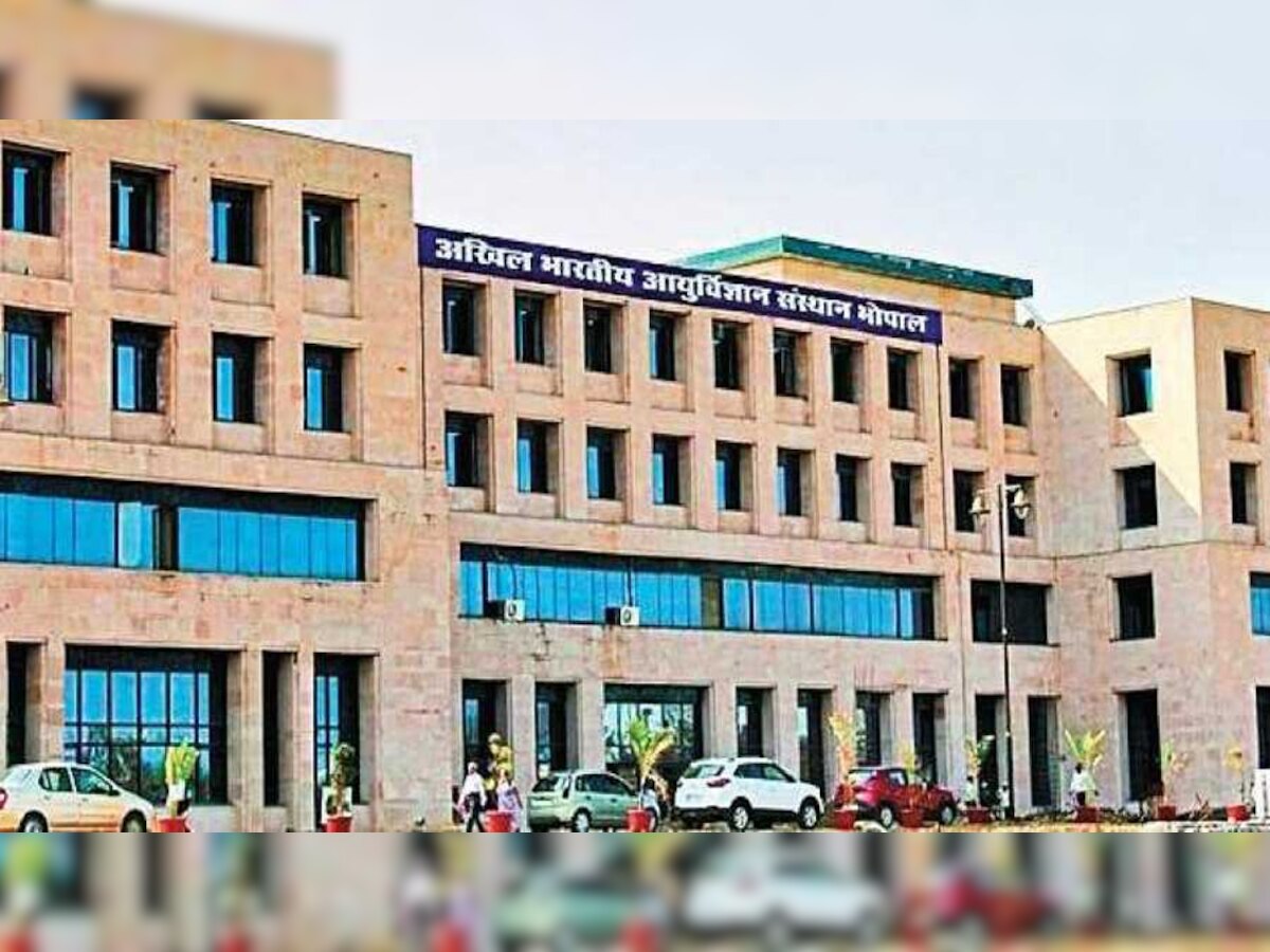 अखिल भारतीय आर्युविज्ञान संस्थान (AIIMS) भोपाल, मध्य प्रदेश.