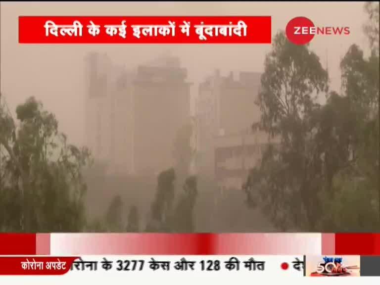 Sandstorm, rain bring temperature down in Delhi, NCR Delhi के आसपास