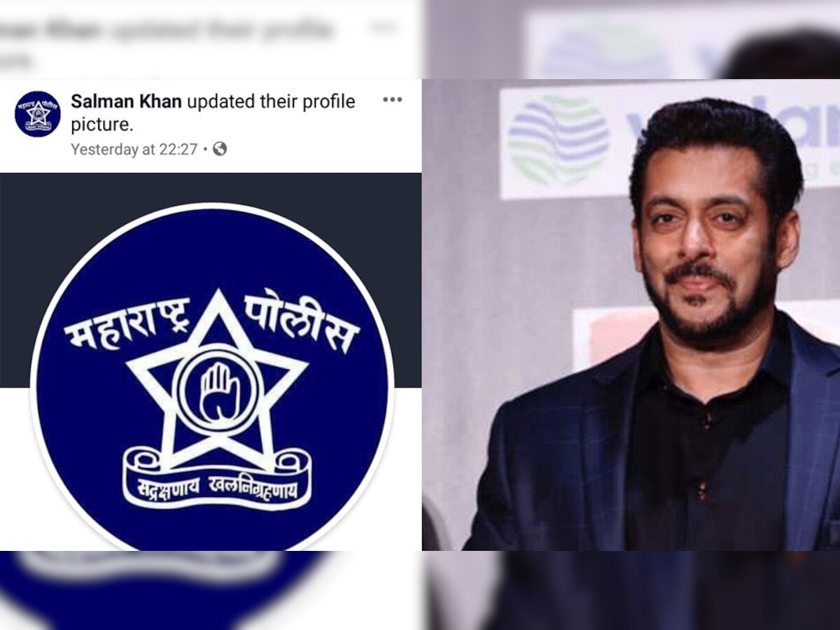 सलमान खान ने अपना फेसबुक प्रोफाइल महाराष्ट्र पुलिस को किया समर्पित, फैंस बोले असली 'भाईजान'