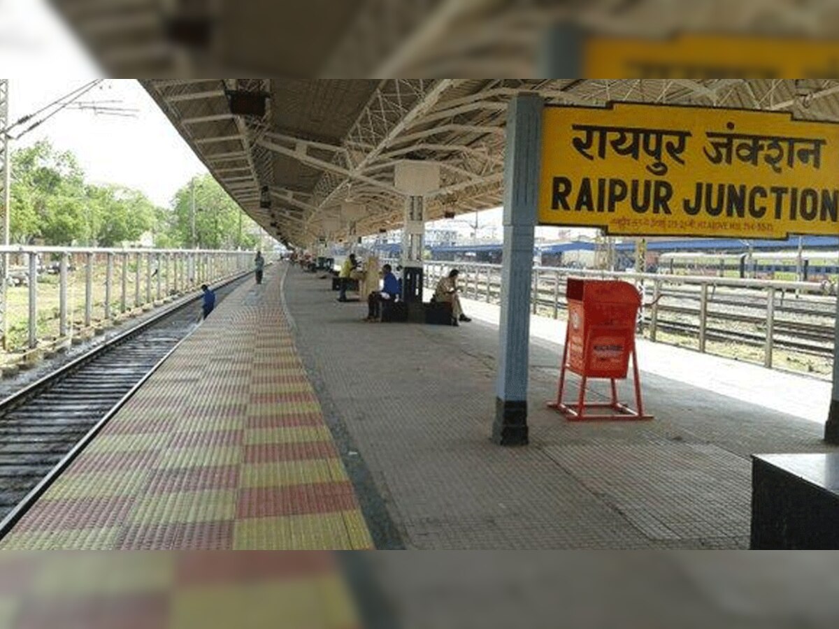 रापुर रेलवे स्टेशन