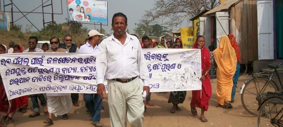 ଅସହାୟ ମଣିଷର ସ୍ୱର ସିମାଞ୍ଚଳ ଅସହାୟ ମଣିଷର ସ୍ୱର ସିମାଞ୍ଚଳ