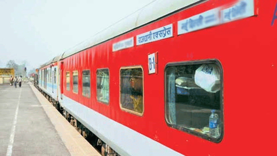 କେଉଁ ଟ୍ରେନ କେତେବେଳେ ଛାଡ଼ିବ ? ଜାଣନ୍ତୁ କେଉଁ ଟ୍ରେନ କେତେବେଳେ ଛାଡ଼ିବ ? ଜାଣନ୍ତୁ