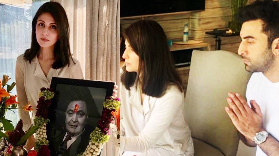 Rishi Kapoor की तेरहवीं पर जुटे बॉलीवुड सितारे, रणबीर और रिद्धिमा ने की पूजा- देखें PICS Rishi Kapoor की तेरहवीं पर जुटे बॉलीवुड सितारे, रणबीर और रिद्धिमा ने की पूजा- देखें PICS