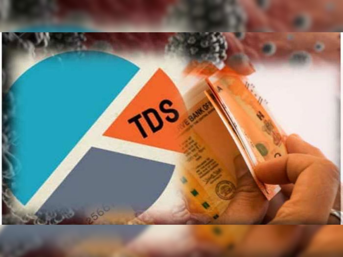 TDS,TCS में जो कटौती हुई, इसका फायदा आपको कैसे मिलेगा?