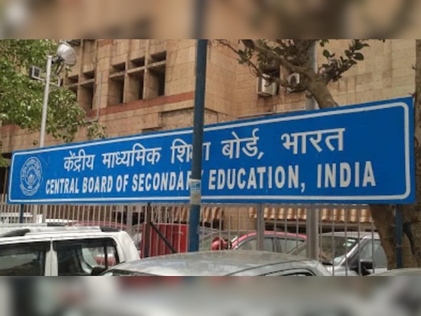 9वीं और 11वीं जमात में फेल हुए स्टूडेंट्स को पास होने के लिए CBSE देगा एक और मौका