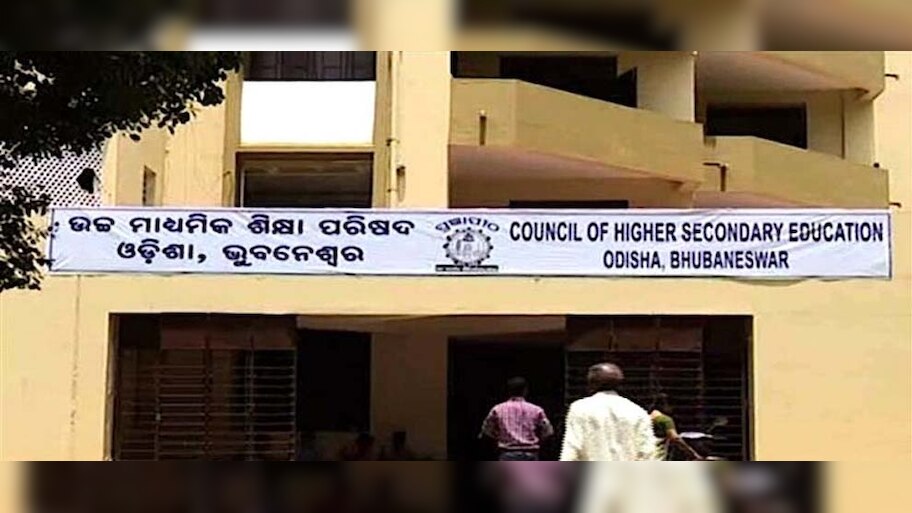 କୋରୋନା ପାଇଁ ପରୀକ୍ଷା ବନ୍ଦ, ଦ୍ୱନ୍ଦ୍ୱରେ ଛାତ୍ରଛାତ୍ରୀ