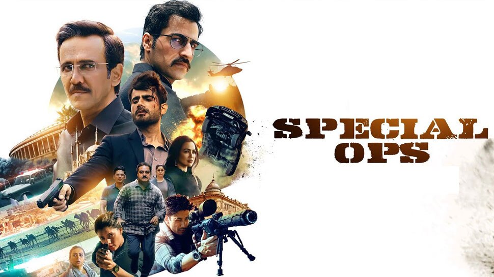 फिल्ममेकर Neeraj Pandey ने दिया हिंट, जल्द आएगा वेबसीरिज 'Special OPS' का नया सीजन फिल्ममेकर Neeraj Pandey ने दिया हिंट, जल्द आएगा वेबसीरिज 'Special OPS' का नया सीजन
