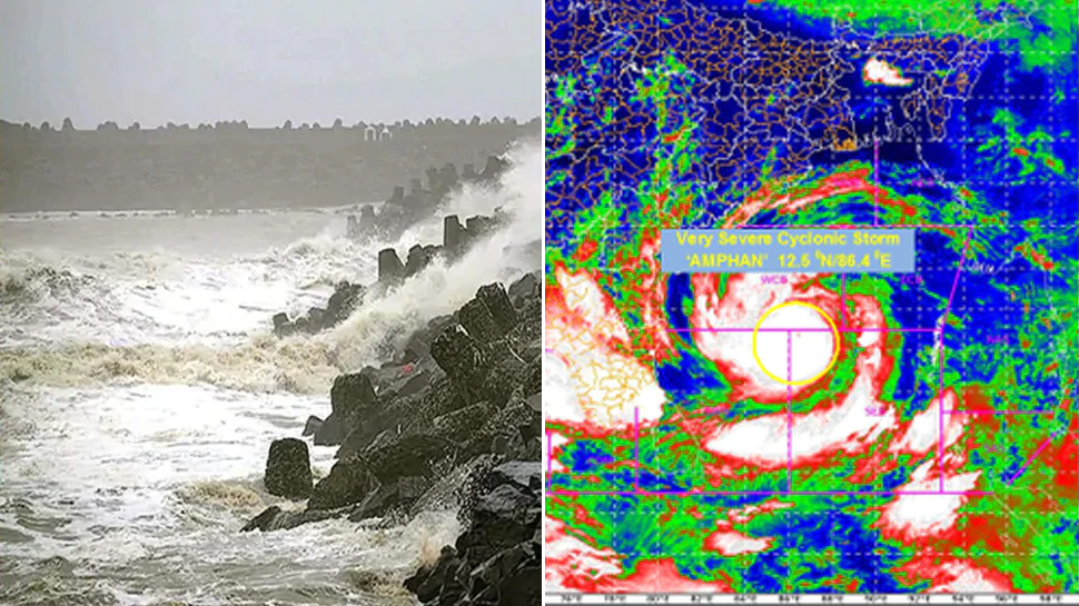 कुछ ही घंटो में खतरनाक शक्ल इख्तियार कर सकता है गिर्दाबी तूफान "अम्फान" कुछ ही घंटो में खतरनाक शक्ल इख्तियार कर सकता है गिर्दाबी तूफान "अम्फान"