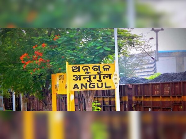 ବିଷାକ୍ତ ବଳୟରୁ ସ୍ୱଚ୍ଛ ପବନ