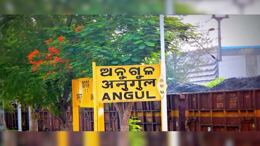 ବିଷାକ୍ତ ବଳୟରୁ ସ୍ୱଚ୍ଛ ପବନ